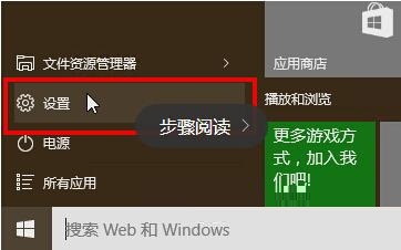 win10系統(tǒng)下如何調(diào)整鼠標(biāo)指針大小和顏色的方法教程