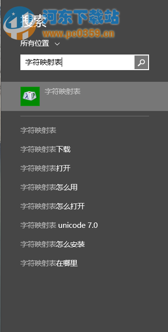 win8去除桌面快捷方式圖標下文字的方法教程