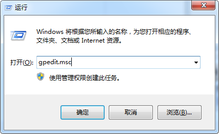 win7系統(tǒng)internet選項打不開的解決方法