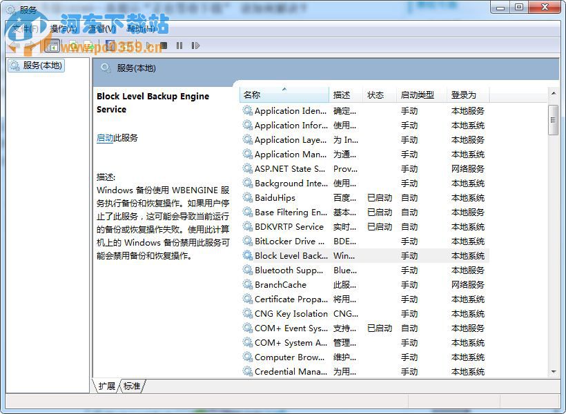 Win10系統升級提示“正在等待下載” 的解決方法