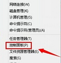 win8系統下自定義修改打印紙張大小的方法教程
