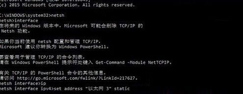 win10系統下手動設置固定IP的方法教程
