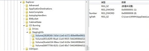 Win7系統(tǒng)下無法打開光盤的解決方法教程