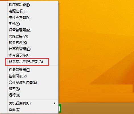 win8系統下無法更新必應天氣的解決方法