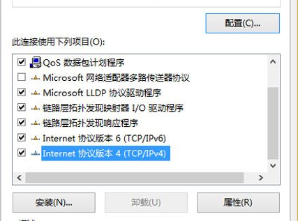 win8系統設置靜態IP的方法教程