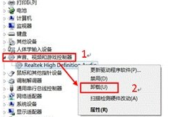 win8系統下清除不常用應用的方法教程