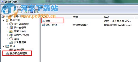 如果讓win8系統自動檢測無線網絡信號的方法教程