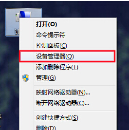 win8系統如何在U盤彈出后自動重啟的方法