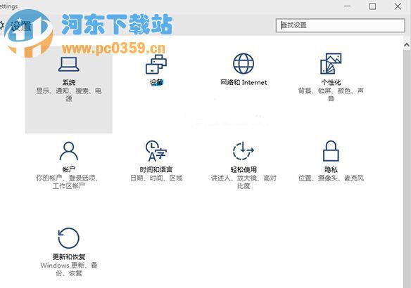 Win10系統下調整圖標和文字大小的方法教程