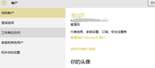 Win10系統不會自動更新怎么辦?