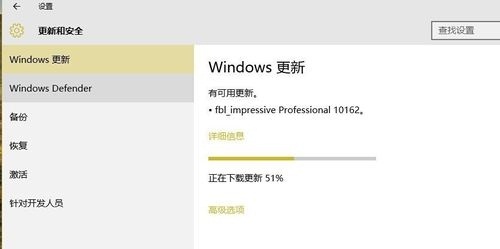 Win10系統不會自動更新怎么辦?