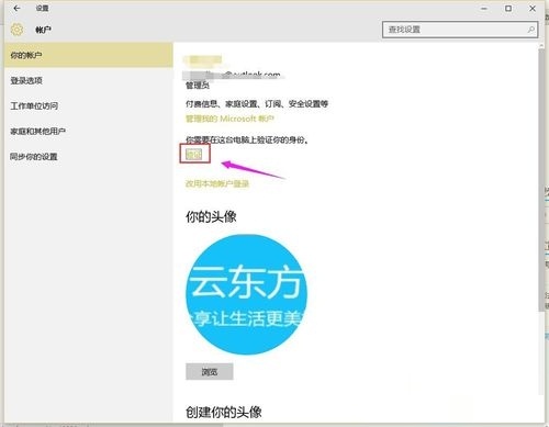 Win10系統不會自動更新怎么辦?