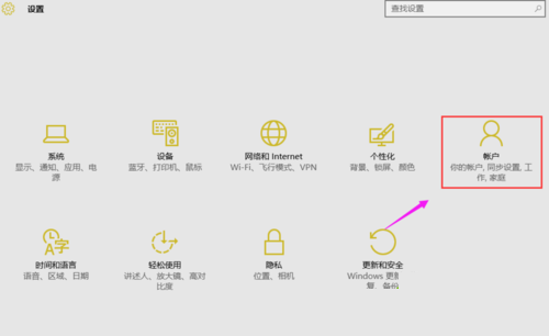 Win10系統不會自動更新怎么辦?