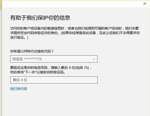 Win10系統不會自動更新怎么辦?