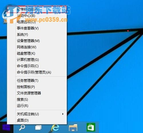 win10如何卸載程序?Win10系統快速卸載程序和軟件的方法