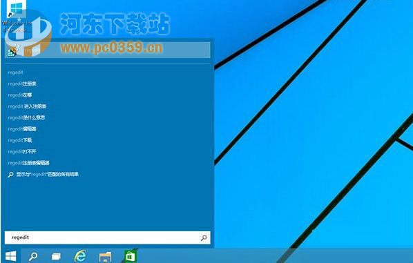 Win10系統縮短桌面應用啟動時間的技巧方法