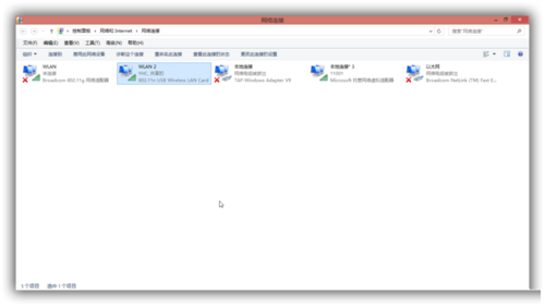 win8系統休眠狀態下繼續下載的方法教程