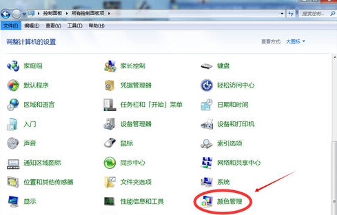 win7屏幕飽和度怎么調節 win7屏幕飽和度調節方法教程