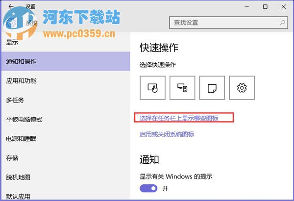 Win10沒有安全刪除硬件選項怎么恢復