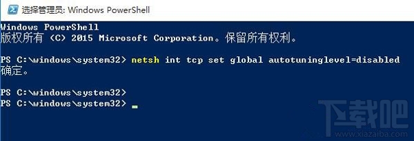 win10系統上網慢怎么辦？win10系統上網慢解決方法分享