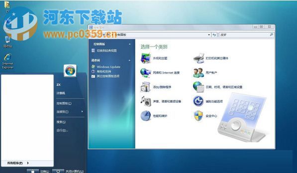 win7無法打開控制面板怎么辦？