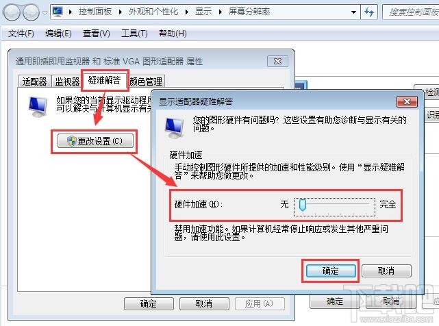 win7迅雷看看黑屏有聲音如何修復