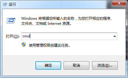 win7系統通過清理緩存來達到防止arp病毒攻擊的方法