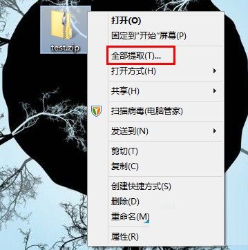 Win8系統自帶虛擬光驅使用方法教程