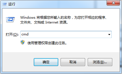 win7網絡共享設置方法教程