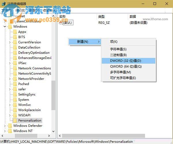 Win10系統界面回歸傳統風格的方法
