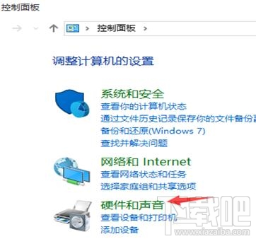 win10怎么設置自動關閉顯示器？win10設置自動關閉顯示器教程