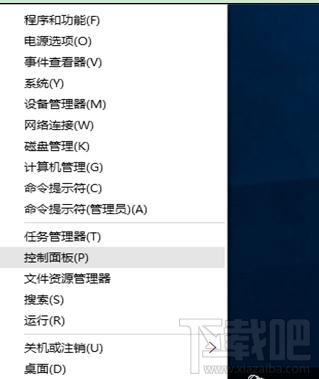 win10怎么設置自動關閉顯示器？win10設置自動關閉顯示器教程