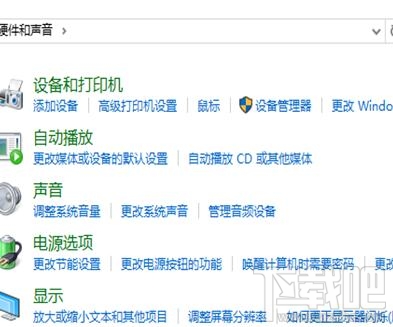 win10怎么設置自動關閉顯示器？win10設置自動關閉顯示器教程