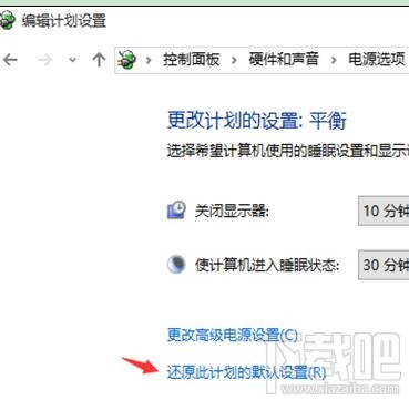 win10怎么設置自動關閉顯示器？win10設置自動關閉顯示器教程