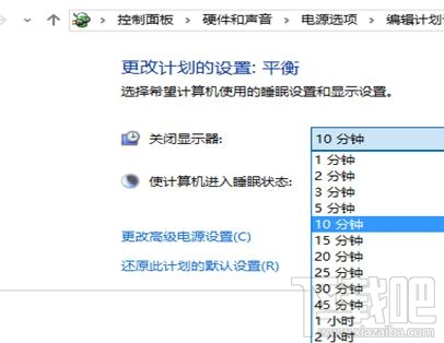win10怎么設置自動關閉顯示器？win10設置自動關閉顯示器教程