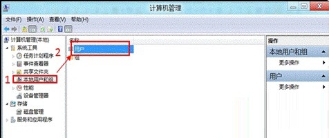 win8系統(tǒng)怎樣刪除多余賬戶以及刪除多余用戶的方法教程
