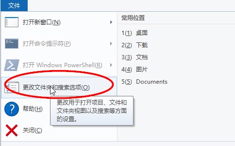 Win10系統下如何顯示文件后綴名的方法教程