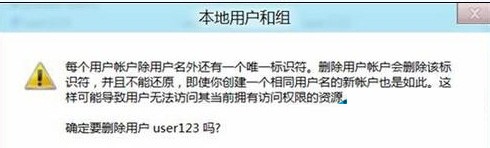 win8系統(tǒng)怎樣刪除多余賬戶以及刪除多余用戶的方法教程