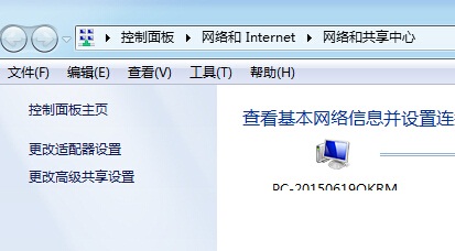 win7一直顯示正在識(shí)別寬帶連接的解決方法