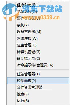 Win10系統如何利用存儲空間保存數據的方法教程