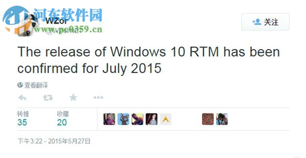 win10正式版發布日期 win10正式版發布時間介紹