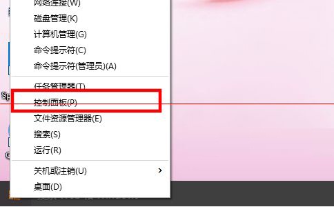 win10系統下將IE瀏覽器設置為默認瀏覽器的兩種方法