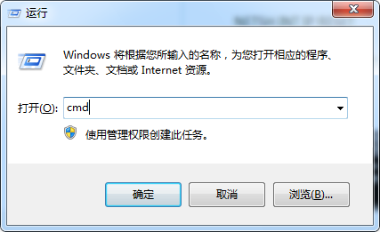 Win7系統如何重置網絡設置的方法技巧