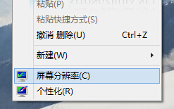 win10系統下查看屏幕刷新頻率的方法教程
