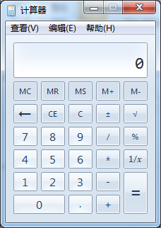 Win8.1計(jì)算器快速打開的三種方法