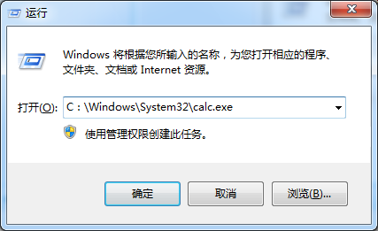 Win8.1計(jì)算器快速打開的三種方法