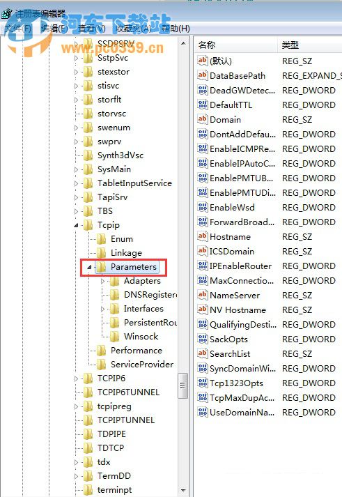 win7系統(tǒng)下提升網(wǎng)頁(yè)瀏覽速度的方法教程