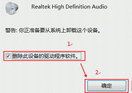 win8系統下如何刪除不常用的應用程序