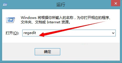 win8游戲全名的設置方法及注冊表修改教程