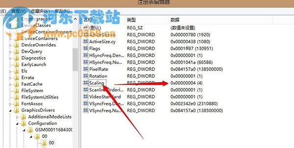 win8游戲全名的設置方法及注冊表修改教程